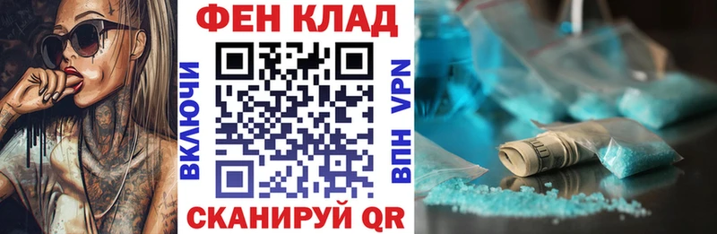 darknet какой сайт Иркутск АМФЕТАМИН Premium