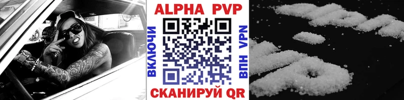 где можно купить наркотик  Иркутск  A PVP СК 