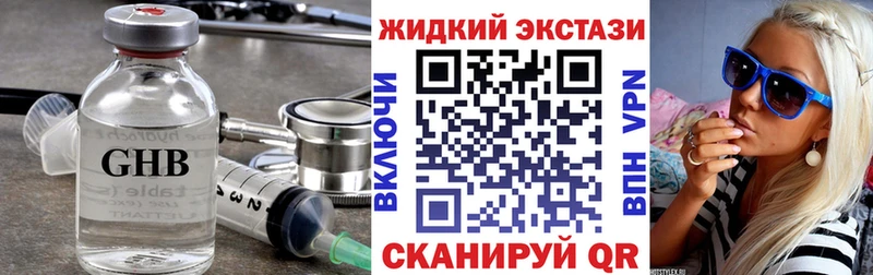 Бутират BDO 33%  хочу наркоту  Иркутск 