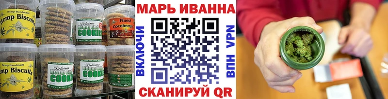 где продают наркотики  Иркутск  Canna-Cookies конопля 