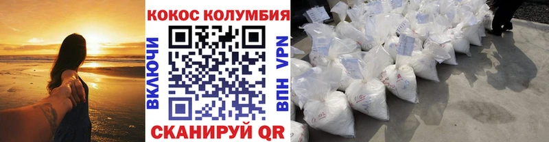 Cocaine 98% наркошоп Иркутск