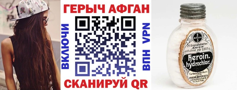 Героин гречка  Иркутск 