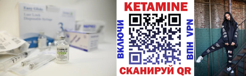 купить закладку  Иркутск  Кетамин VHQ 
