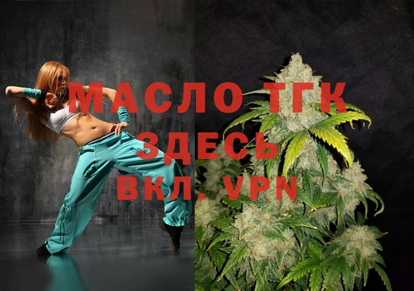 COCAINE Абдулино