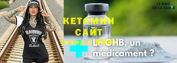 COCAINE Абдулино