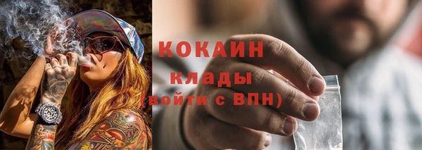 COCAINE Абдулино