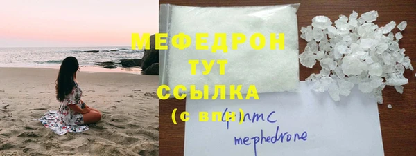 спиды Наволоки