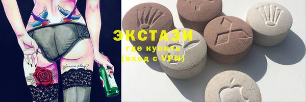 ГАЛЛЮЦИНОГЕННЫЕ ГРИБЫ Навашино