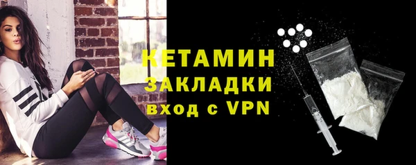 прущая мука Надым