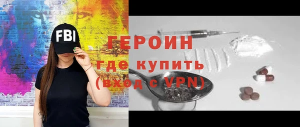 гидра Абинск