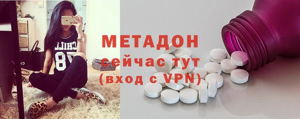 не бодяженный Абаза