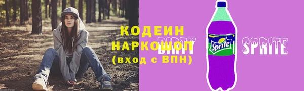 не бодяженный Абаза