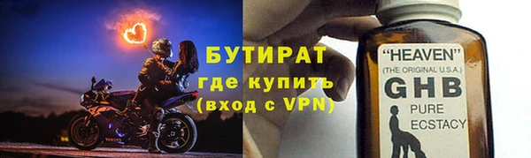 ГАЛЛЮЦИНОГЕННЫЕ ГРИБЫ Навашино