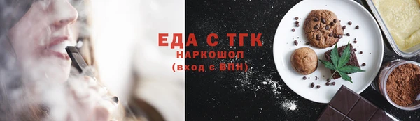 COCAINE Абдулино