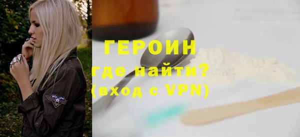 не бодяженный Абаза