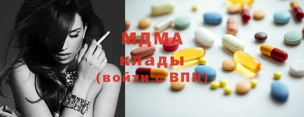 меф VHQ Киренск