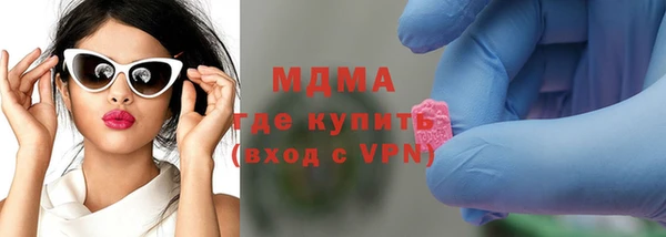 COCAINE Абдулино