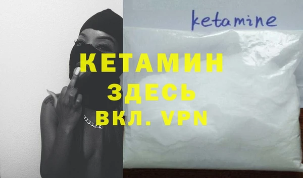 не бодяженный Абаза