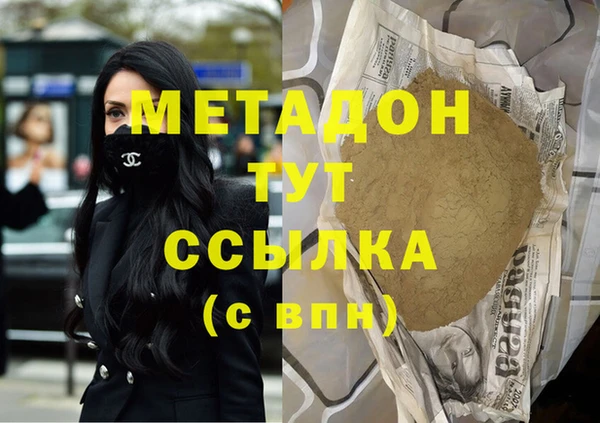 гидра Абинск