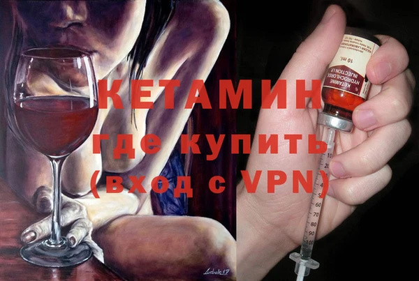 ГАЛЛЮЦИНОГЕННЫЕ ГРИБЫ Навашино