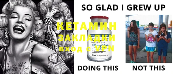 не бодяженный Абаза