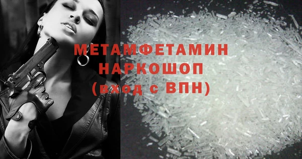 COCAINE Абдулино