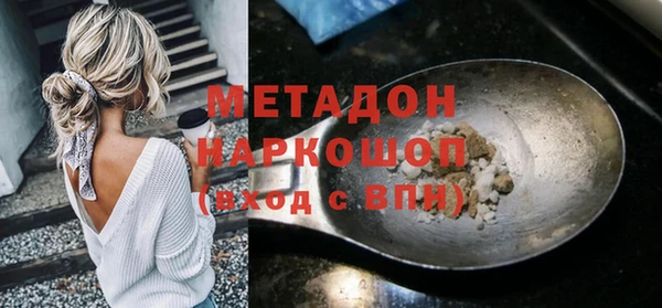 не бодяженный Абаза