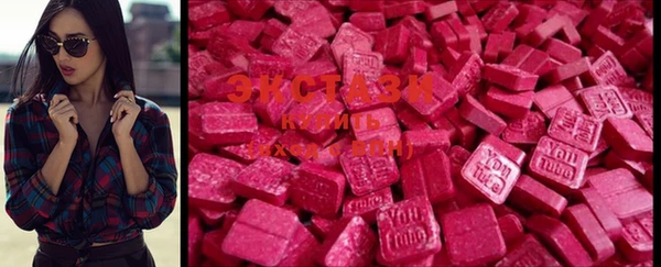 COCAINE Абдулино