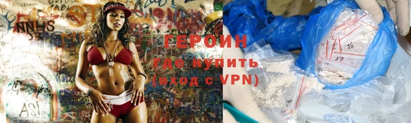 не бодяженный Абаза