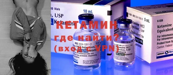 гидра Абинск