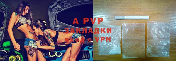 прущая мука Надым