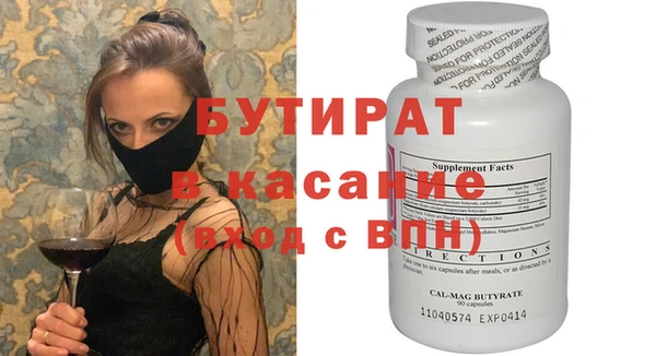 гидра Абинск