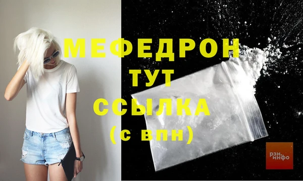 спиды Наволоки