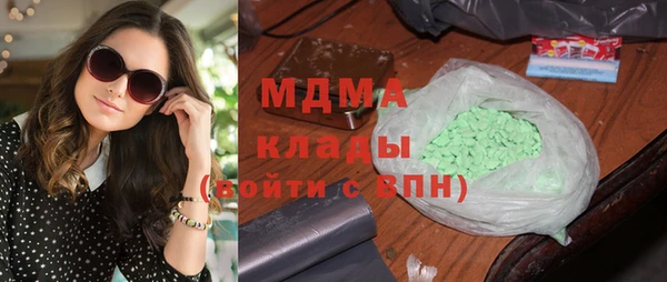ГАЛЛЮЦИНОГЕННЫЕ ГРИБЫ Навашино