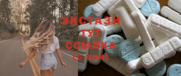 не бодяженный Абаза