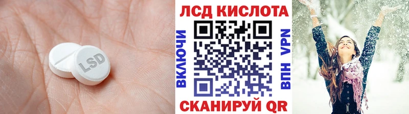 ЛСД экстази ecstasy darknet какой сайт Иркутск