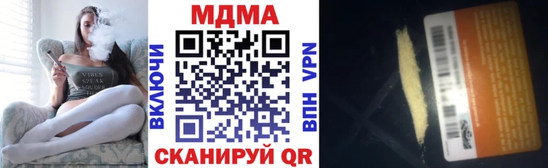 кракен онион  Иркутск  MDMA VHQ 