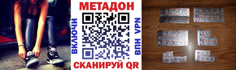наркотики  Иркутск  Метадон мёд 