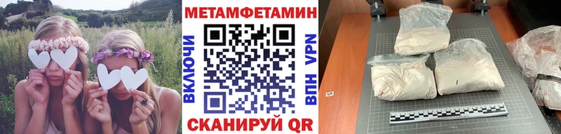 Первитин витя  Иркутск 
