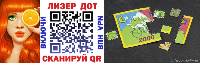 Марки 25I-NBOMe 1500мкг  где продают наркотики  Иркутск 
