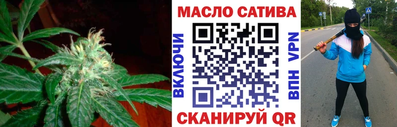 ТГК вейп  Иркутск 