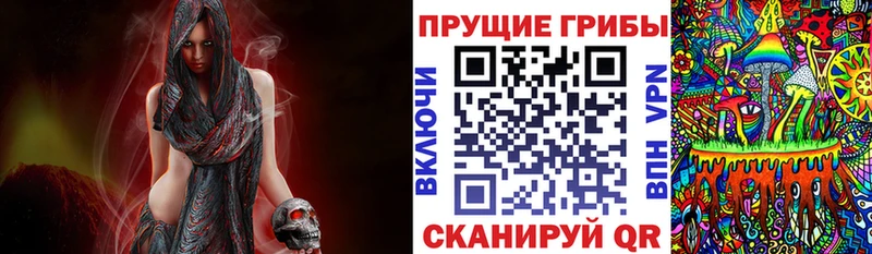 маркетплейс состав Иркутск Галлюциногенные грибы ЛСД сколько стоит