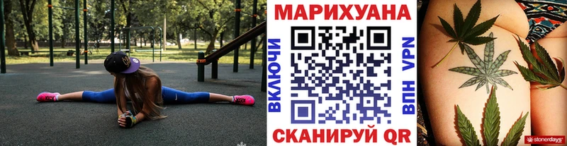 Канабис сатива Иркутск
