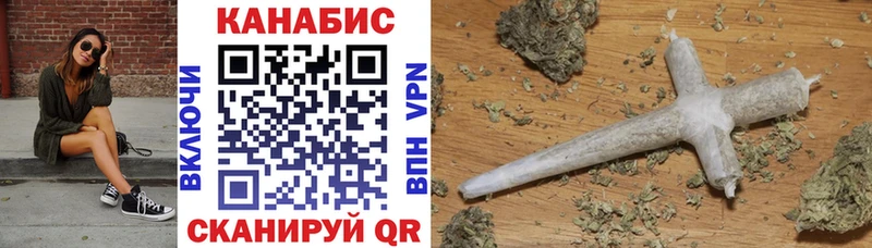 блэк спрут онион  Иркутск  darknet какой сайт  Каннабис сатива 